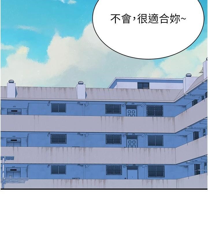 [韩国漫画] 继母的香味 剧情,熟女人妻#[169P]-145