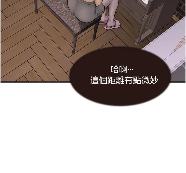 [韩国漫画] 继母的香味 剧情,熟女人妻#[169P]-151