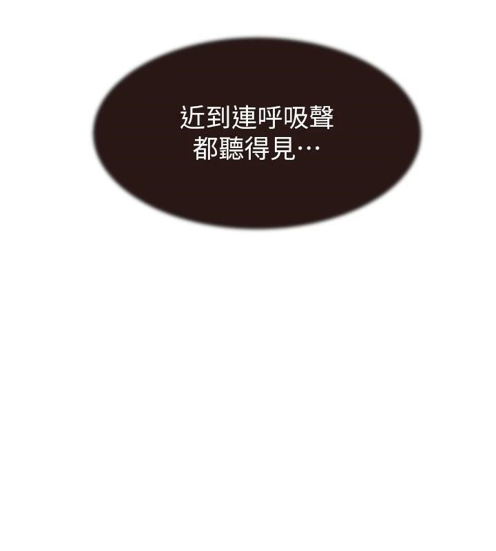 [韩国漫画] 继母的香味 剧情,熟女人妻#[169P]-154