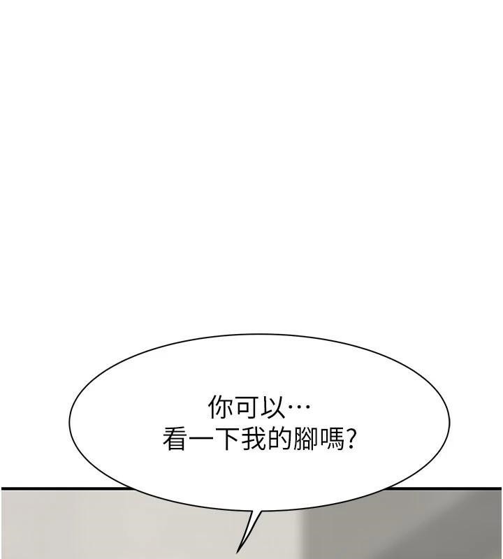 [韩国漫画] 继母的香味 剧情,熟女人妻#[169P]-166