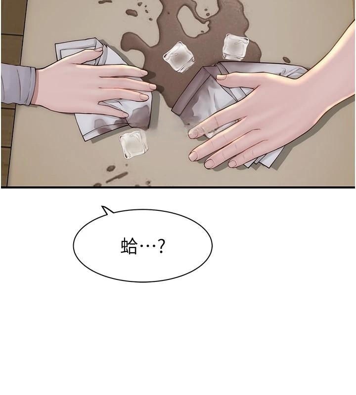 [韩国漫画] 继母的香味 剧情,熟女人妻#[169P]-25