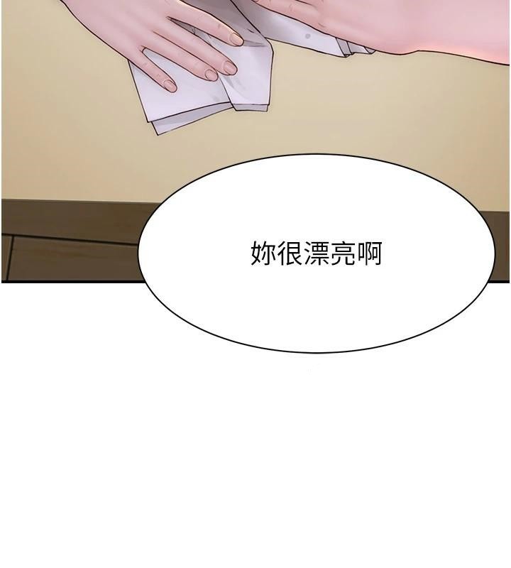 [韩国漫画] 继母的香味 剧情,熟女人妻#[169P]-37