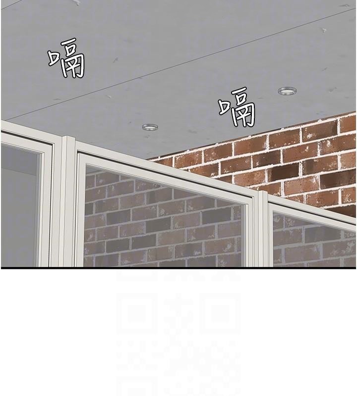 [韩国漫画] 继母的香味 剧情,熟女人妻#[169P]-43