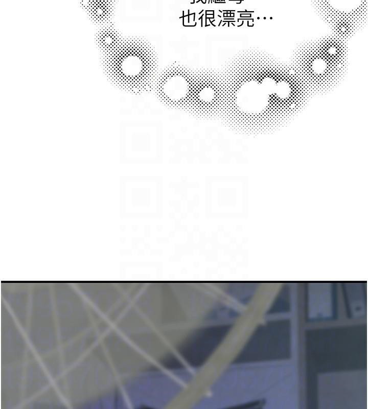 [韩国漫画] 继母的香味 剧情,熟女人妻#[169P]-89