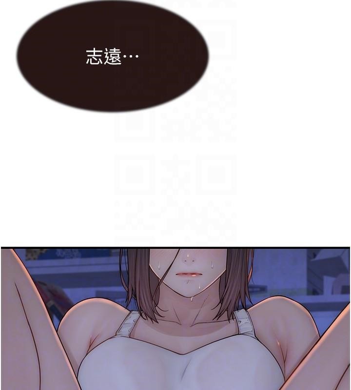 [韩国漫画] 继母的香味 剧情,熟女人妻#[169P]-93