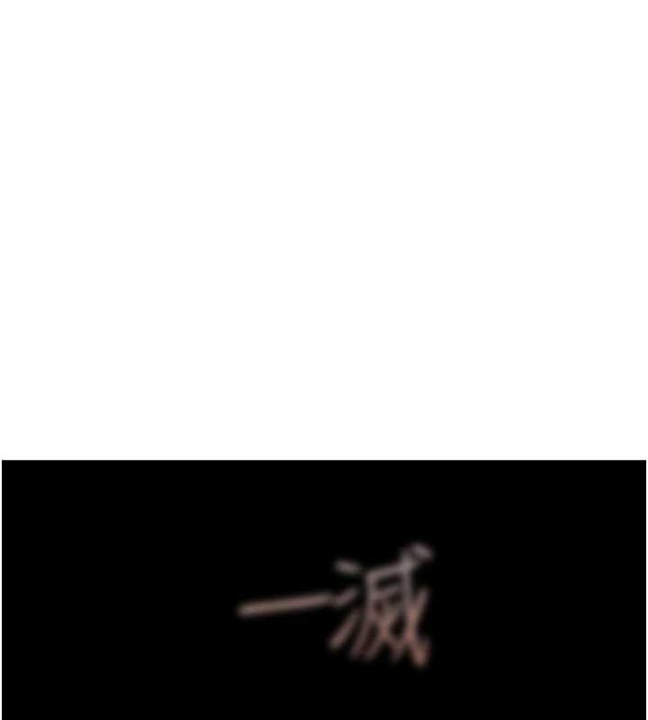 [韩国漫画] 继母的香味 剧情,熟女人妻#[173P]-101