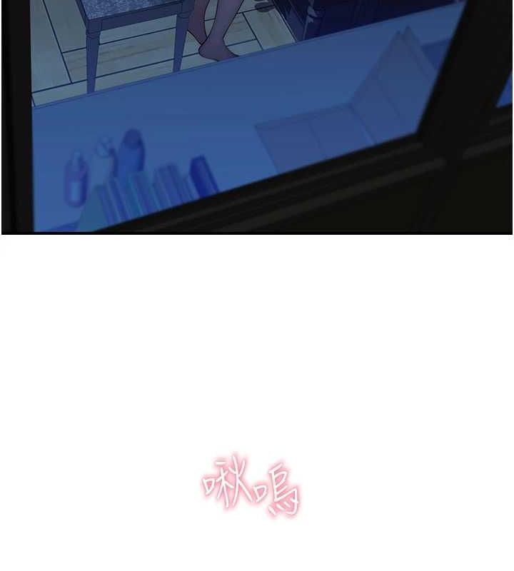 [韩国漫画] 继母的香味 剧情,熟女人妻#[173P]-105