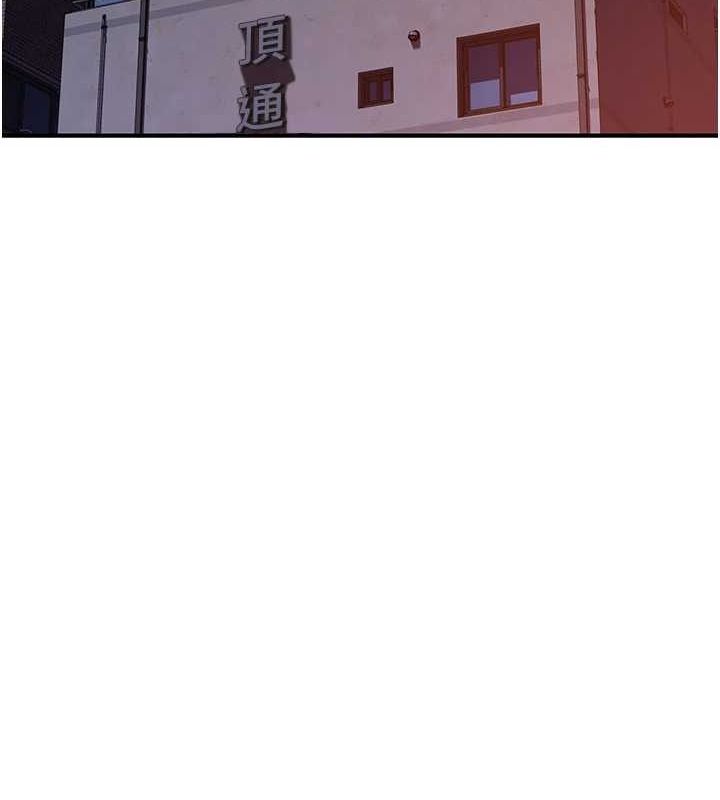 [韩国漫画] 继母的香味 剧情,熟女人妻#[173P]-112