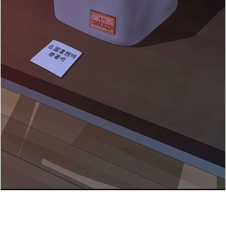 [韩国漫画] 继母的香味 剧情,熟女人妻#[173P]-114