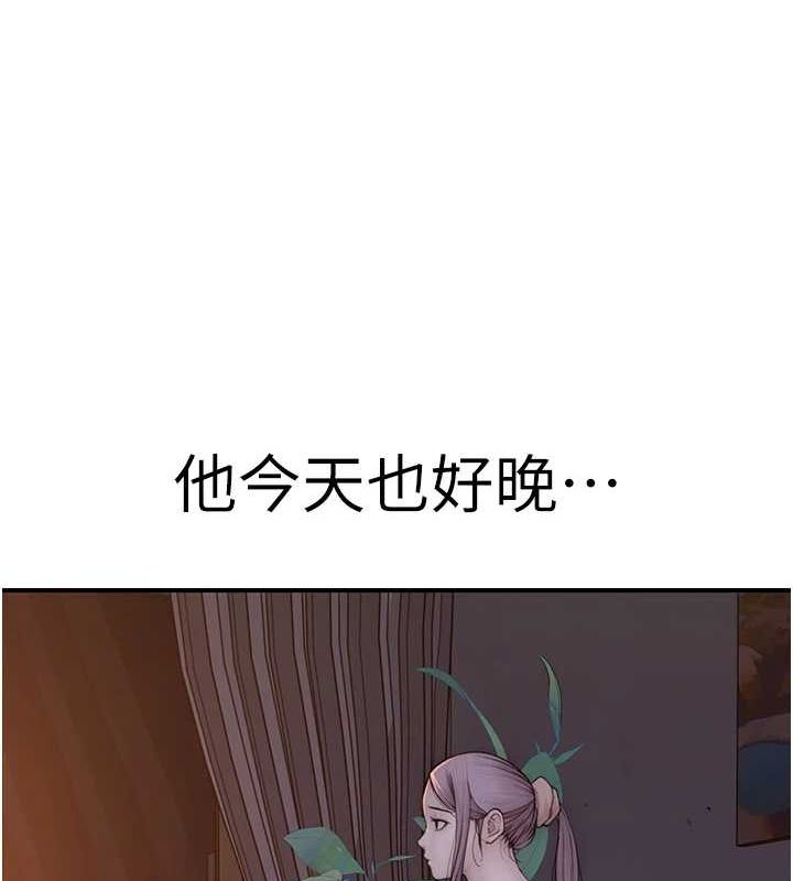 [韩国漫画] 继母的香味 剧情,熟女人妻#[173P]-116