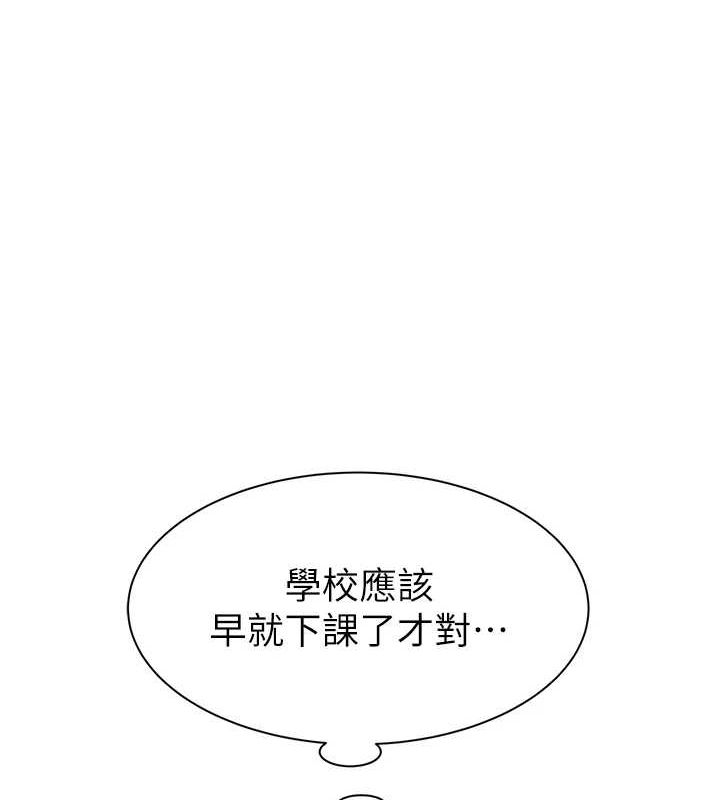 [韩国漫画] 继母的香味 剧情,熟女人妻#[173P]-118