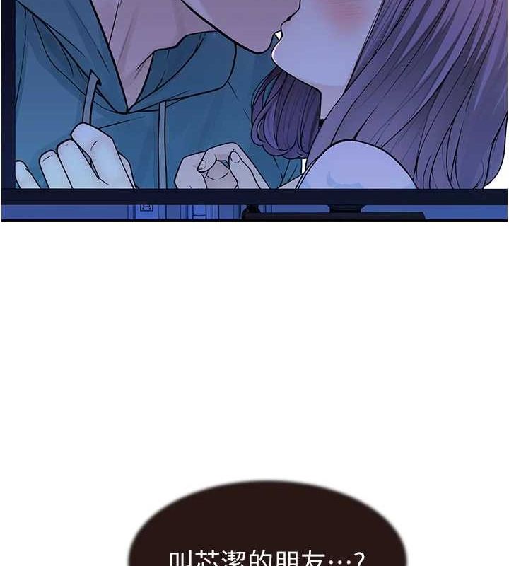 [韩国漫画] 继母的香味 剧情,熟女人妻#[173P]-125