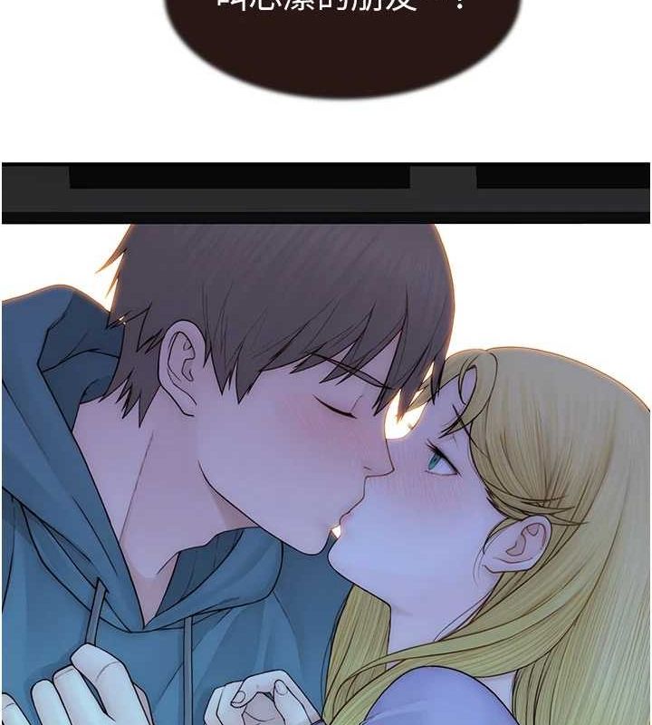 [韩国漫画] 继母的香味 剧情,熟女人妻#[173P]-126