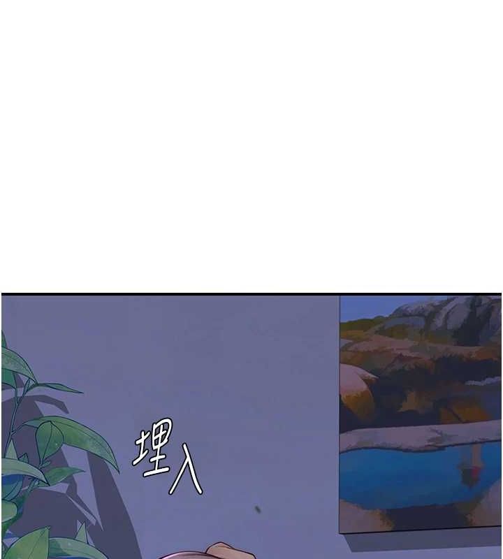 [韩国漫画] 继母的香味 剧情,熟女人妻#[173P]-137