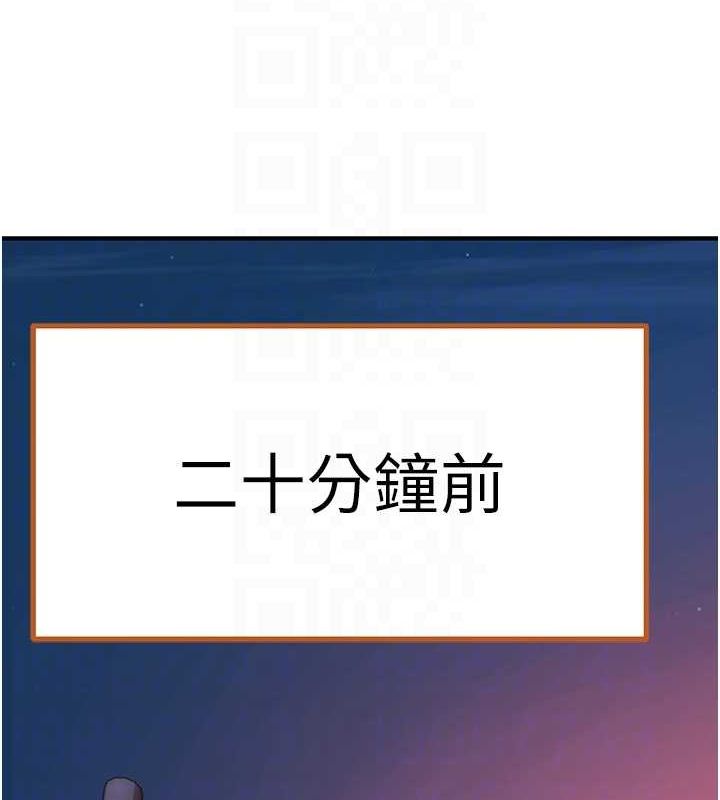 [韩国漫画] 继母的香味 剧情,熟女人妻#[173P]-14