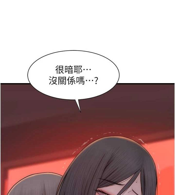 [韩国漫画] 继母的香味 剧情,熟女人妻#[173P]-151