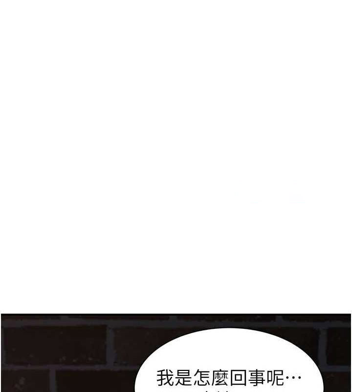 [韩国漫画] 继母的香味 剧情,熟女人妻#[173P]-168