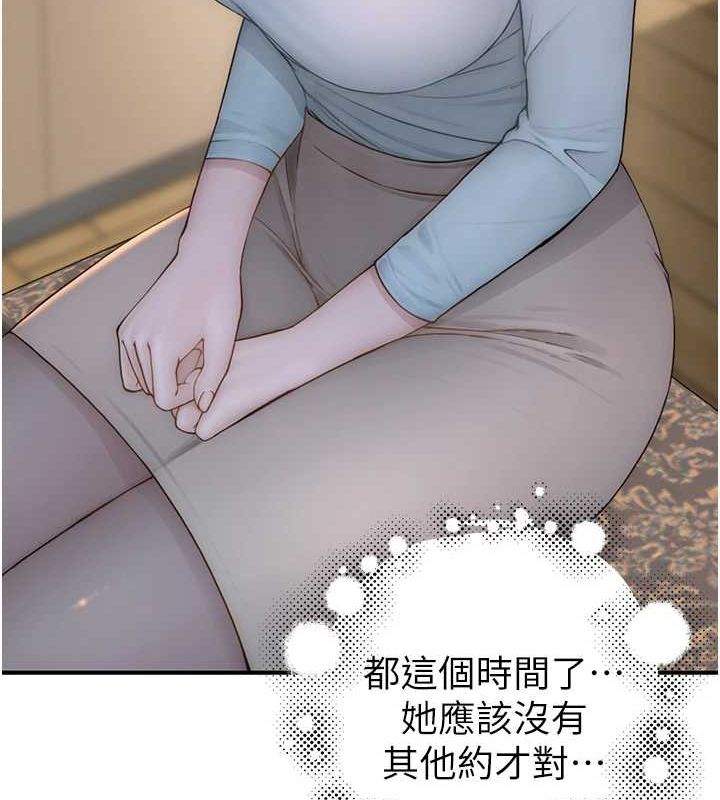 [韩国漫画] 继母的香味 剧情,熟女人妻#[173P]-23