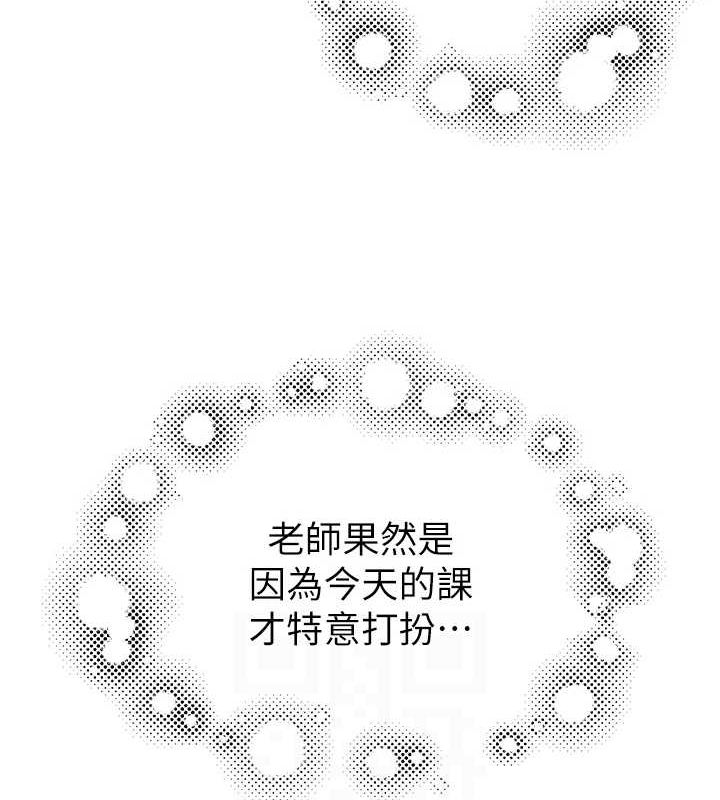 [韩国漫画] 继母的香味 剧情,熟女人妻#[173P]-24