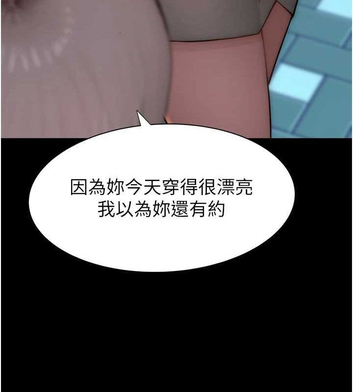[韩国漫画] 继母的香味 剧情,熟女人妻#[173P]-29
