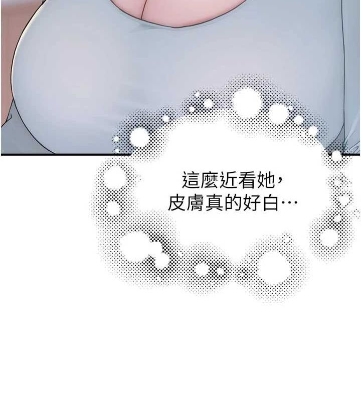 [韩国漫画] 继母的香味 剧情,熟女人妻#[173P]-36
