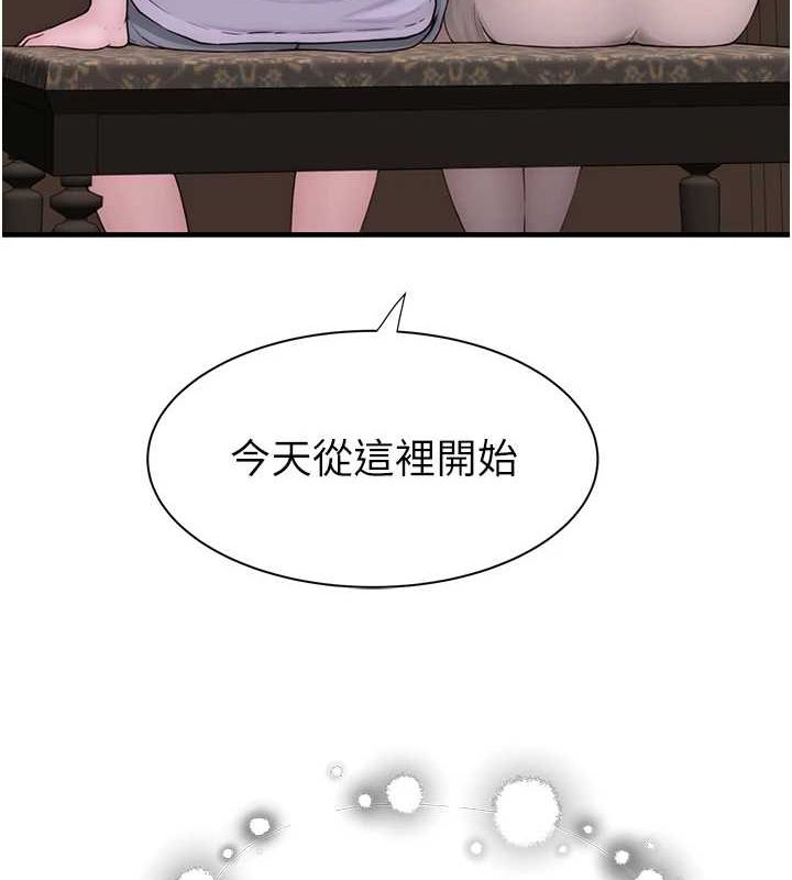 [韩国漫画] 继母的香味 剧情,熟女人妻#[173P]-40