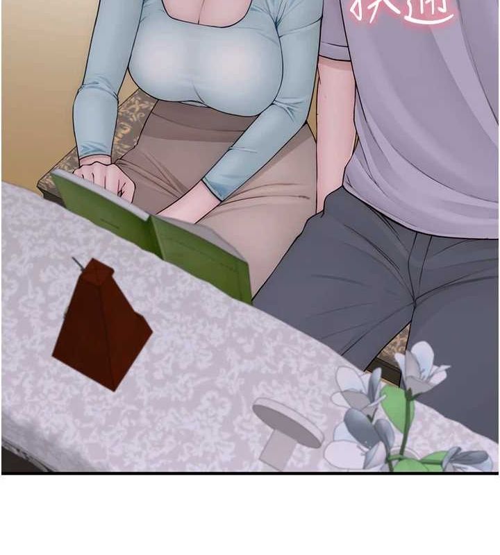 [韩国漫画] 继母的香味 剧情,熟女人妻#[173P]-42