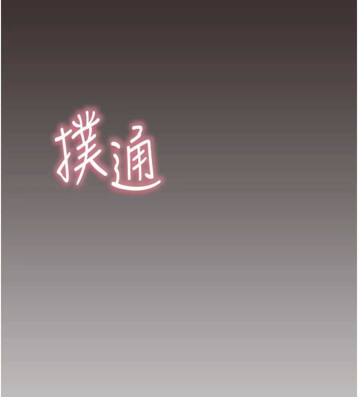 [韩国漫画] 继母的香味 剧情,熟女人妻#[173P]-53