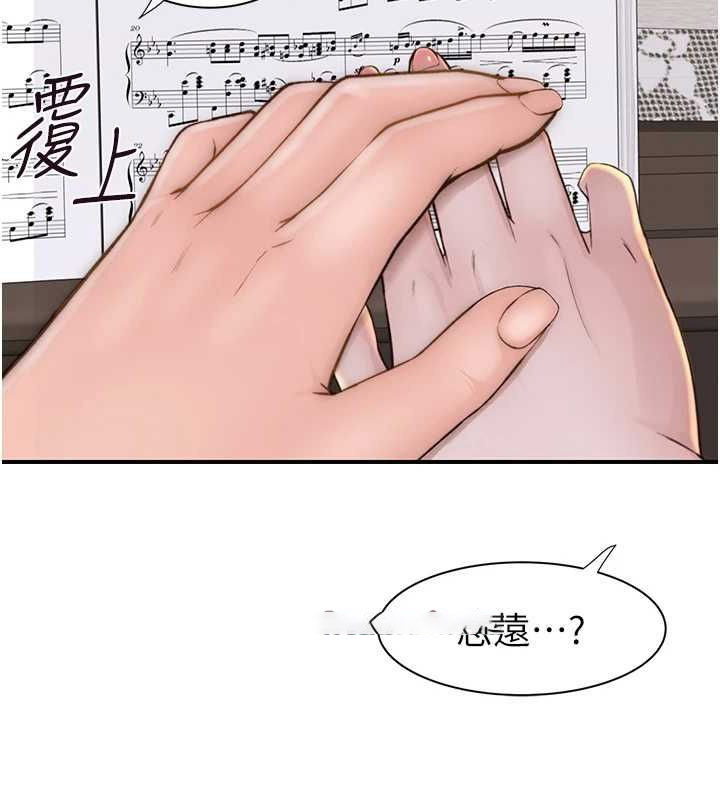 [韩国漫画] 继母的香味 剧情,熟女人妻#[173P]-59