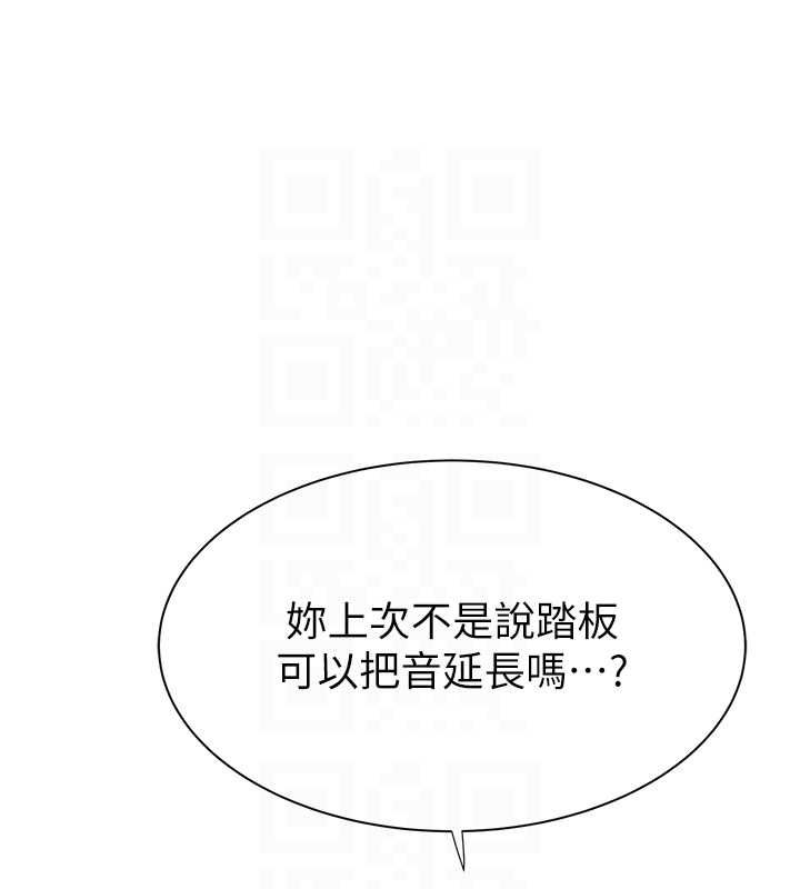 [韩国漫画] 继母的香味 剧情,熟女人妻#[173P]-60