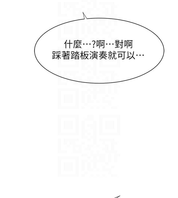 [韩国漫画] 继母的香味 剧情,熟女人妻#[173P]-62