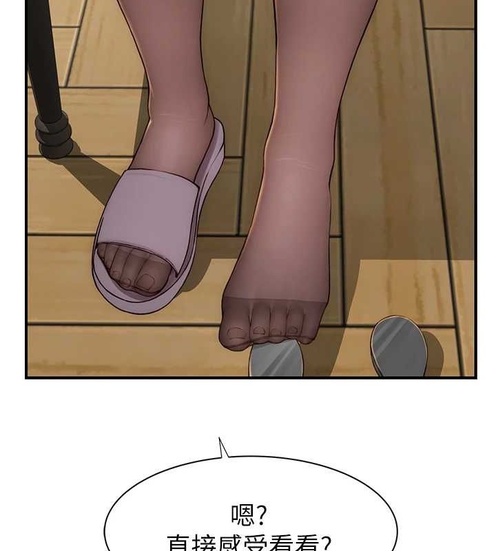 [韩国漫画] 继母的香味 剧情,熟女人妻#[173P]-64