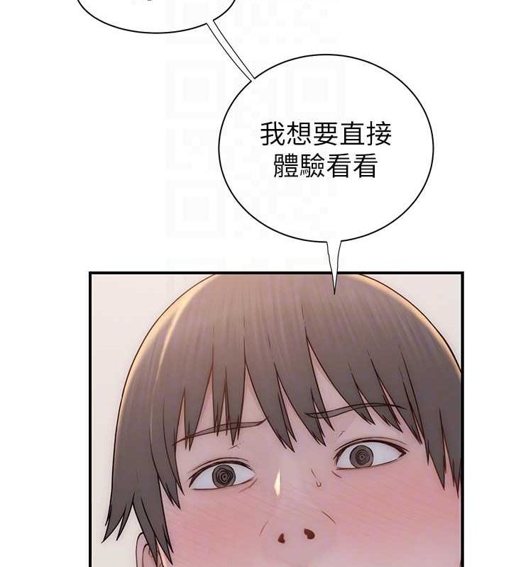 [韩国漫画] 继母的香味 剧情,熟女人妻#[173P]-66