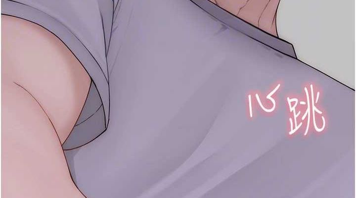 [韩国漫画] 继母的香味 剧情,熟女人妻#[173P]-75