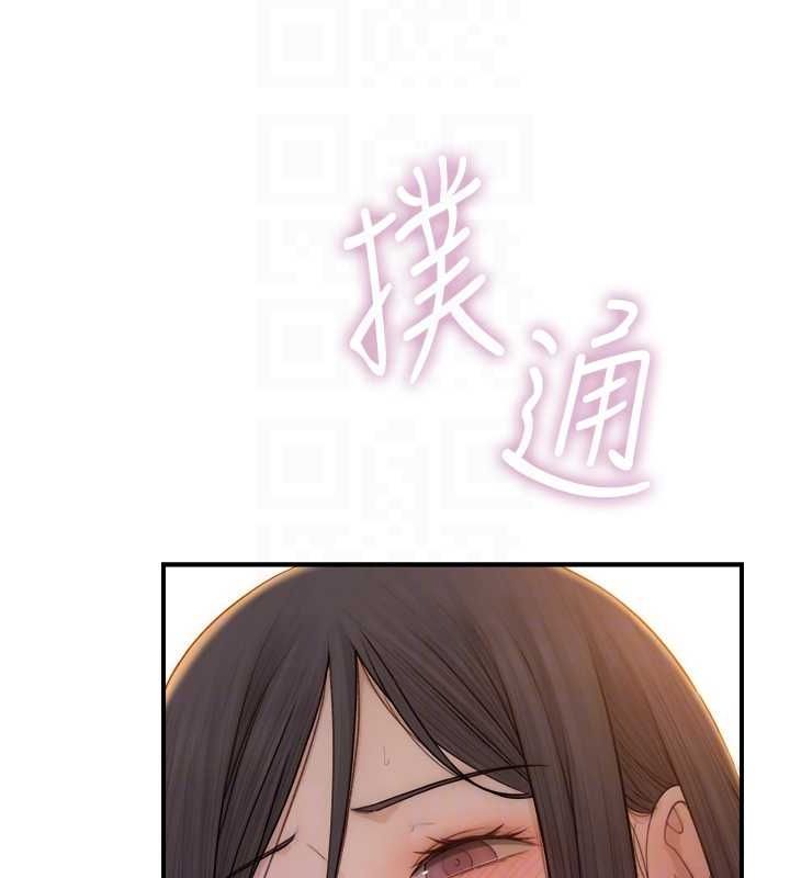 [韩国漫画] 继母的香味 剧情,熟女人妻#[173P]-80