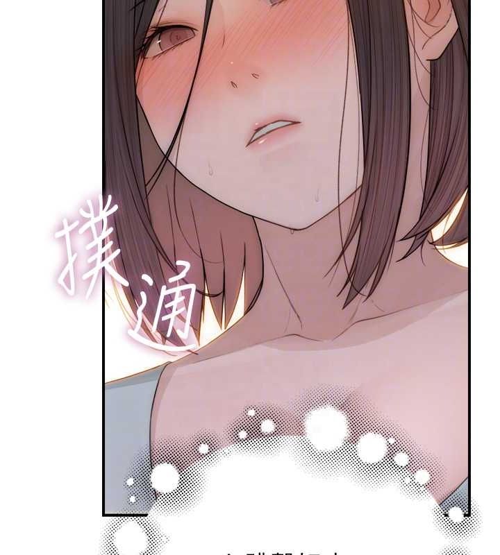 [韩国漫画] 继母的香味 剧情,熟女人妻#[173P]-81