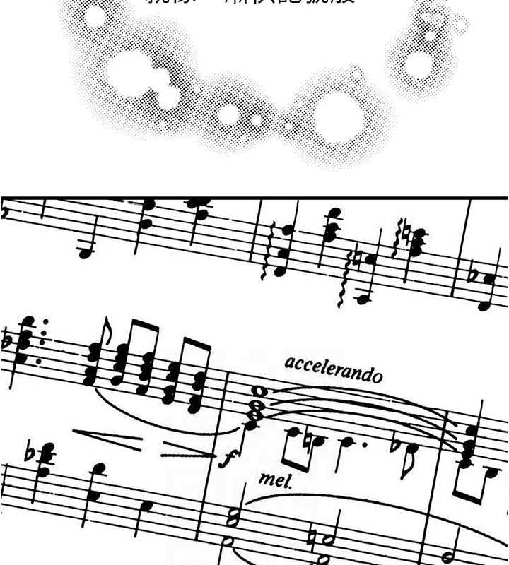 [韩国漫画] 继母的香味 剧情,熟女人妻#[173P]-86