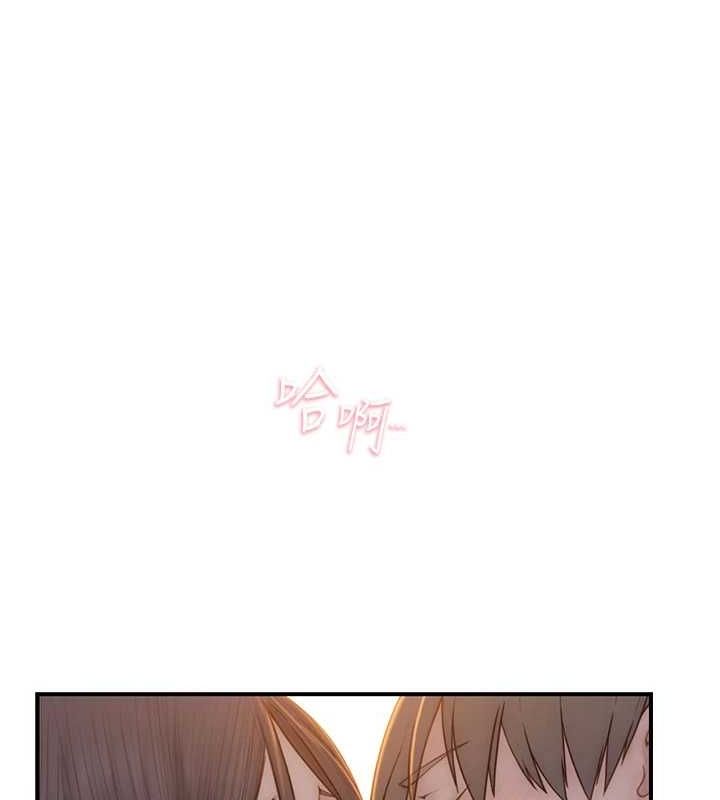 [韩国漫画] 继母的香味 剧情,熟女人妻#[173P]-9