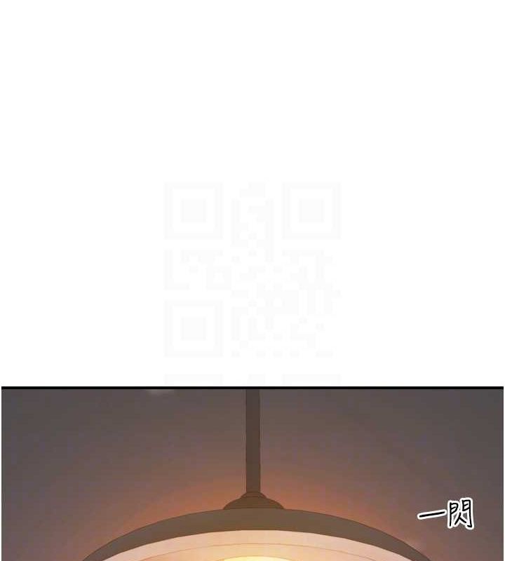 [韩国漫画] 继母的香味 剧情,熟女人妻#[173P]-90