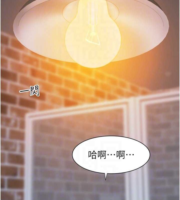 [韩国漫画] 继母的香味 剧情,熟女人妻#[173P]-91