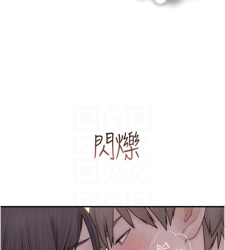 [韩国漫画] 继母的香味 剧情,熟女人妻#[173P]-96