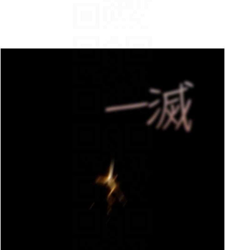 [韩国漫画] 继母的香味 剧情,熟女人妻#[173P]-98