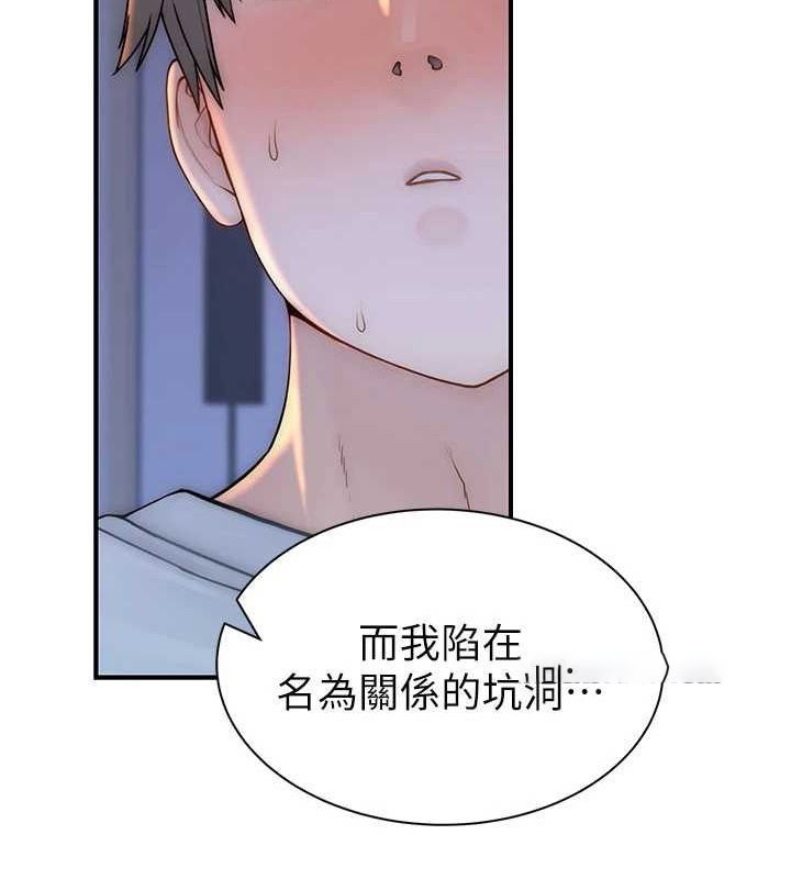 [韩国漫画] 继母的香味 剧情,熟女人妻#[163P]-103