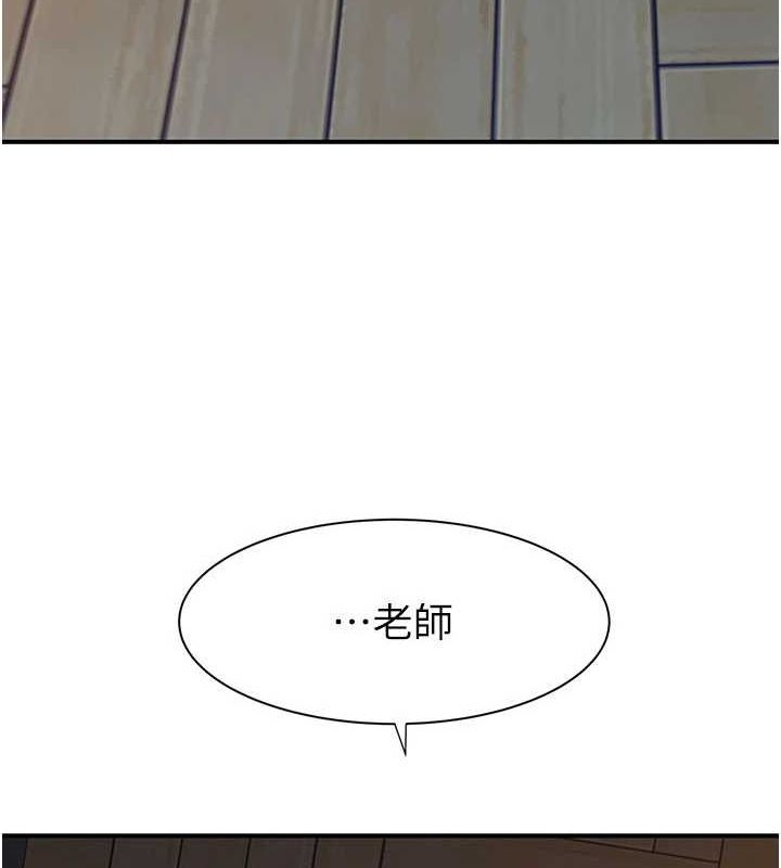 [韩国漫画] 继母的香味 剧情,熟女人妻#[163P]-114