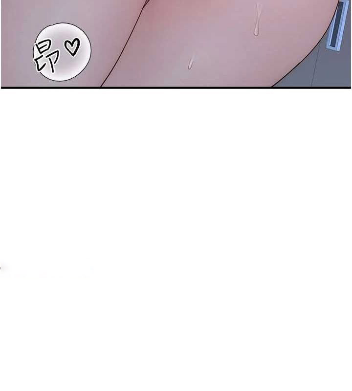 [韩国漫画] 继母的香味 剧情,熟女人妻#[163P]-130