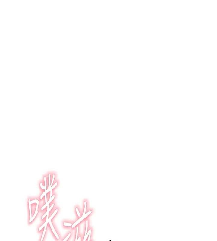 [韩国漫画] 继母的香味 剧情,熟女人妻#[163P]-131