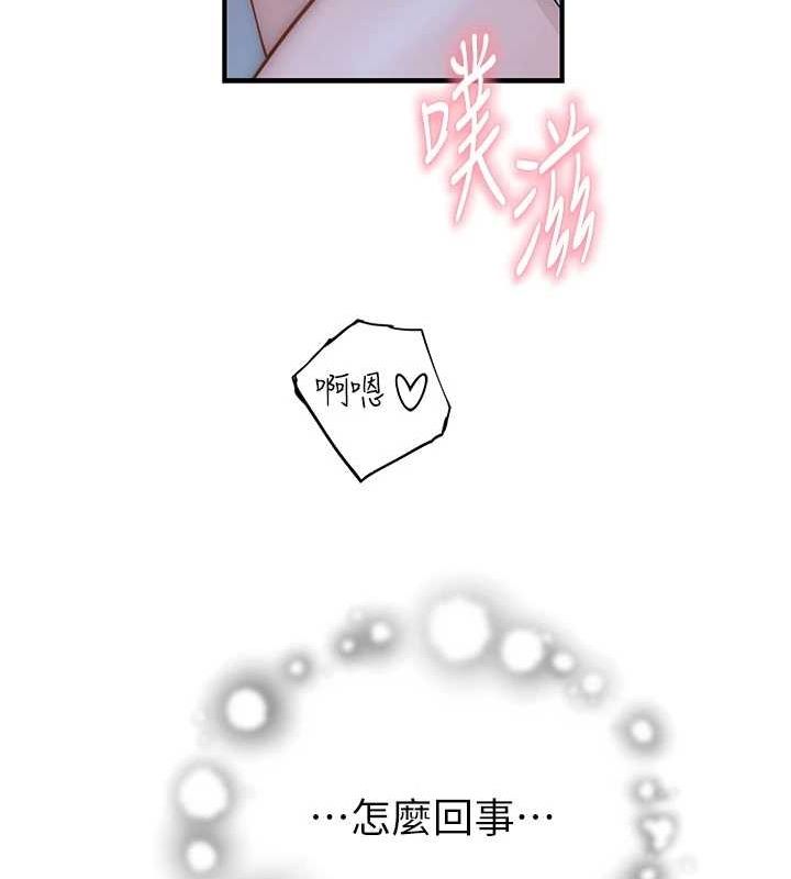 [韩国漫画] 继母的香味 剧情,熟女人妻#[163P]-133