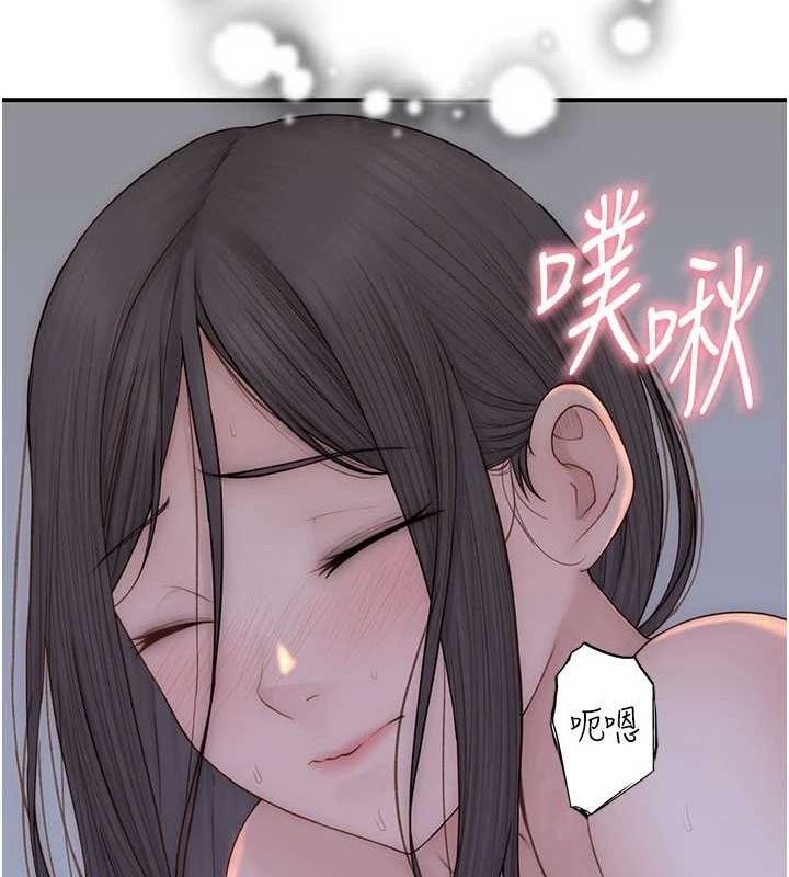 [韩国漫画] 继母的香味 剧情,熟女人妻#[163P]-134