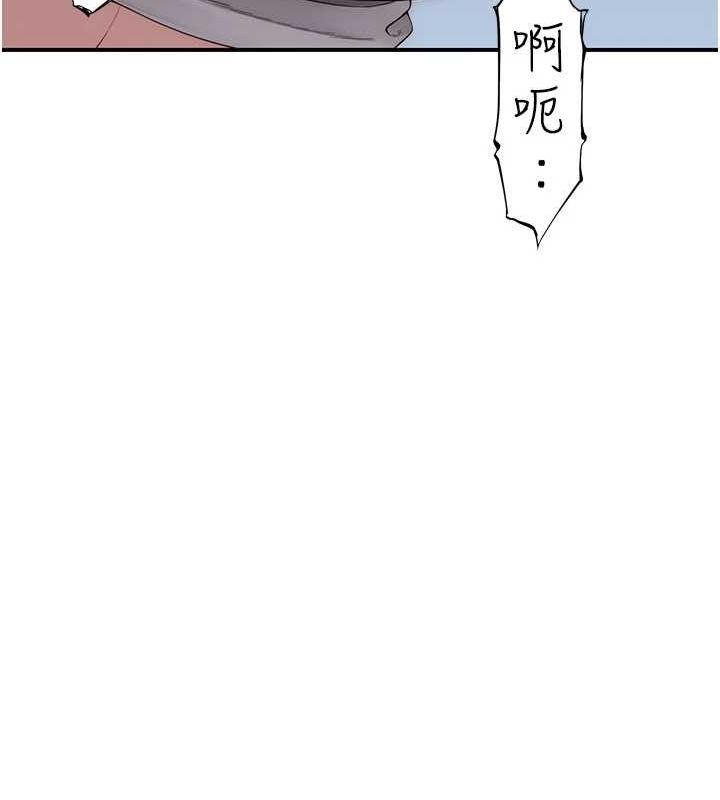 [韩国漫画] 继母的香味 剧情,熟女人妻#[163P]-138