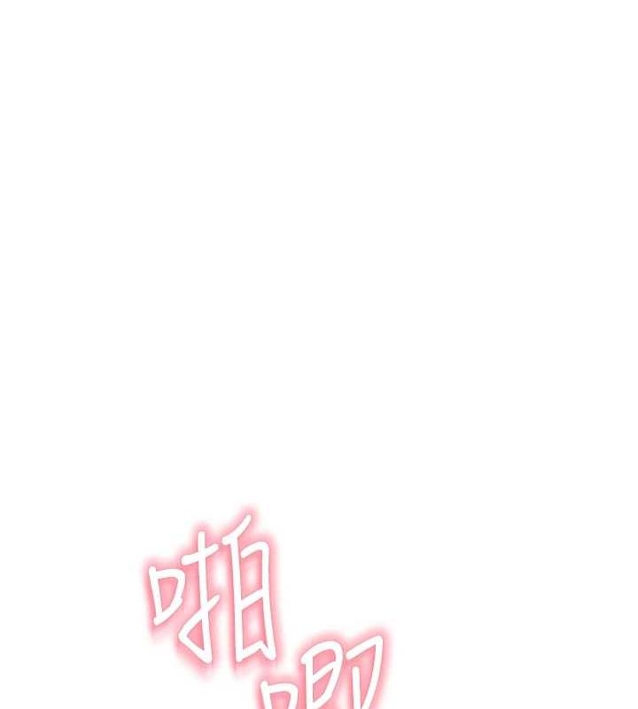 [韩国漫画] 继母的香味 剧情,熟女人妻#[163P]-151